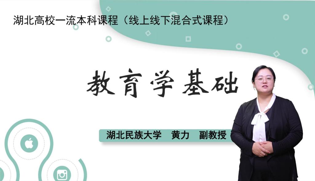 用马克思主义立场观点方法把握教育的本质