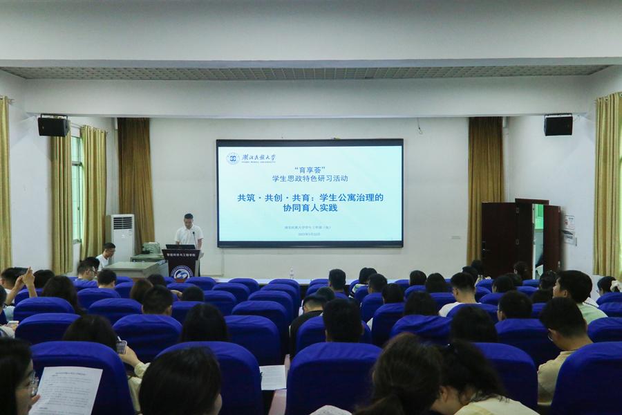 弘扬民族文化 感受民族风情——永利官网第四届民族文化节开幕