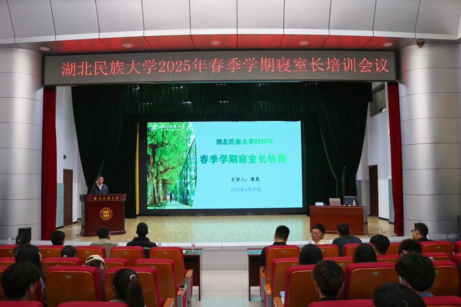 弘扬民族文化 感受民族风情——永利官网第四届民族文化节开幕