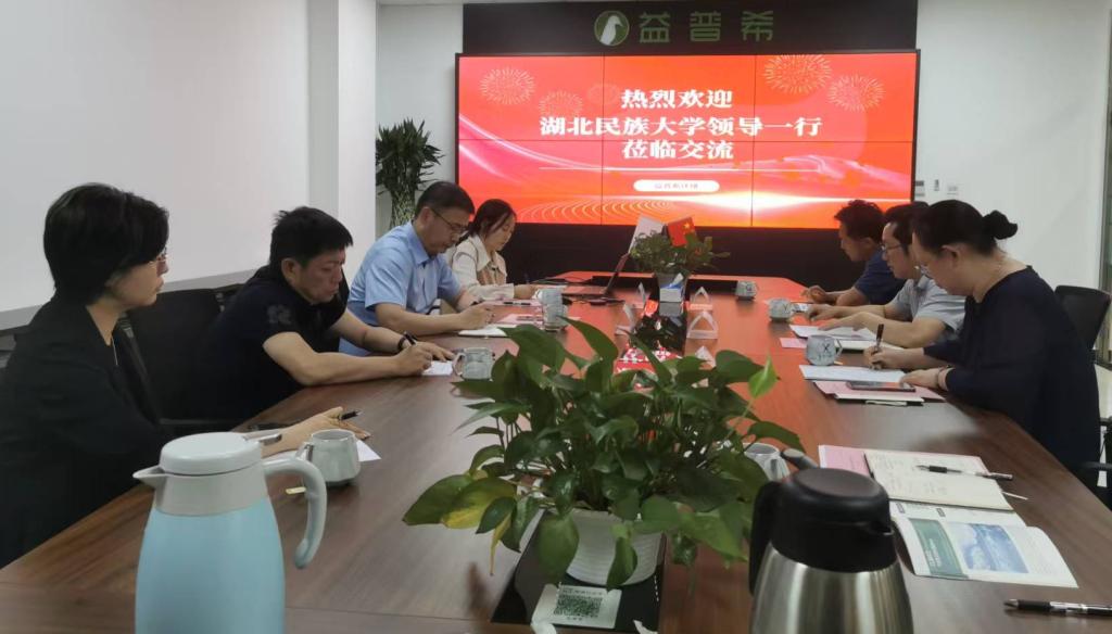 微信图片编辑_20250520141655