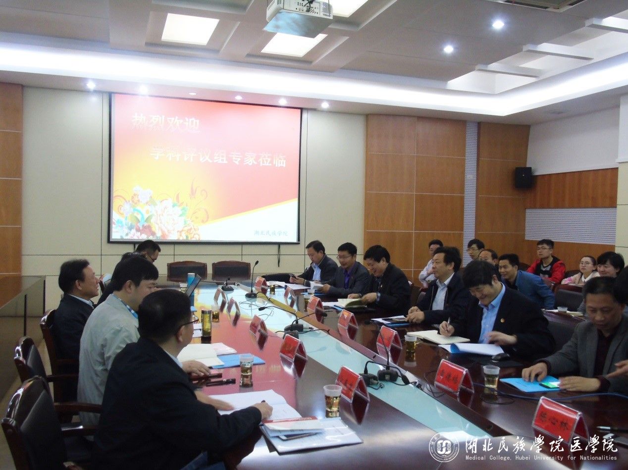 国务院学位委员会第七届学科评议组莅临永利官网开展中医学学科研究生课程建设调研