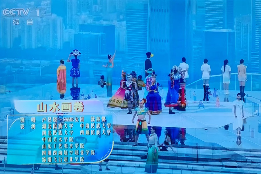 永利官网师生亮相中央广播电视总台“2025五四青年节特别节目”