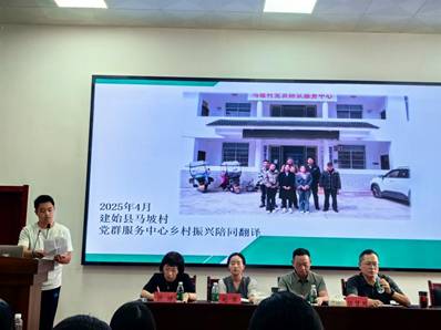 说明: 微信图片_20250908225422_5_3