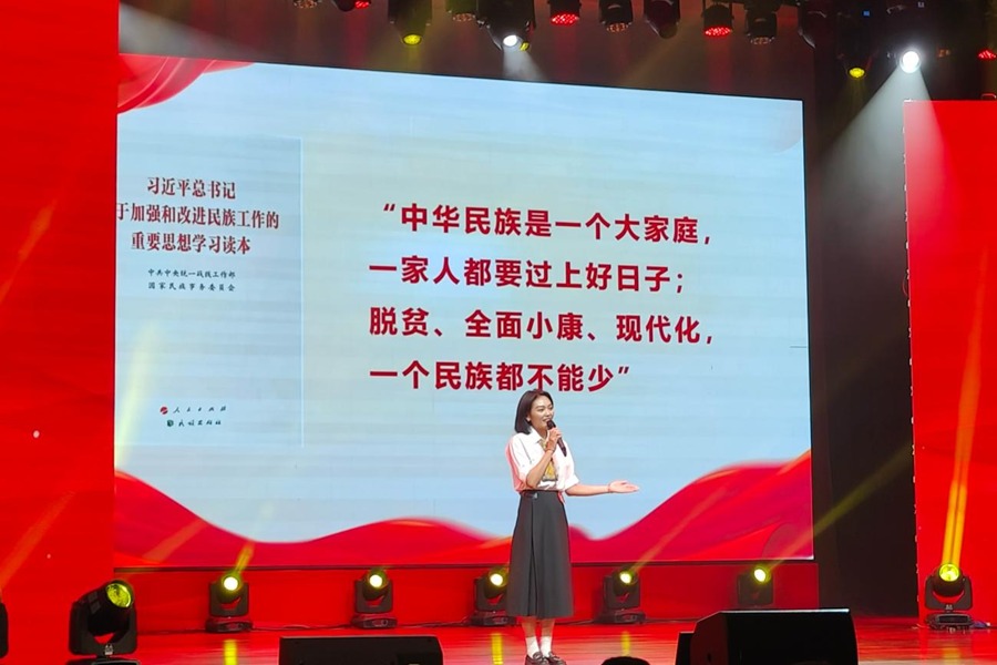 学校教师在第十三届国家民委青年读书演讲活动中斩获一等奖