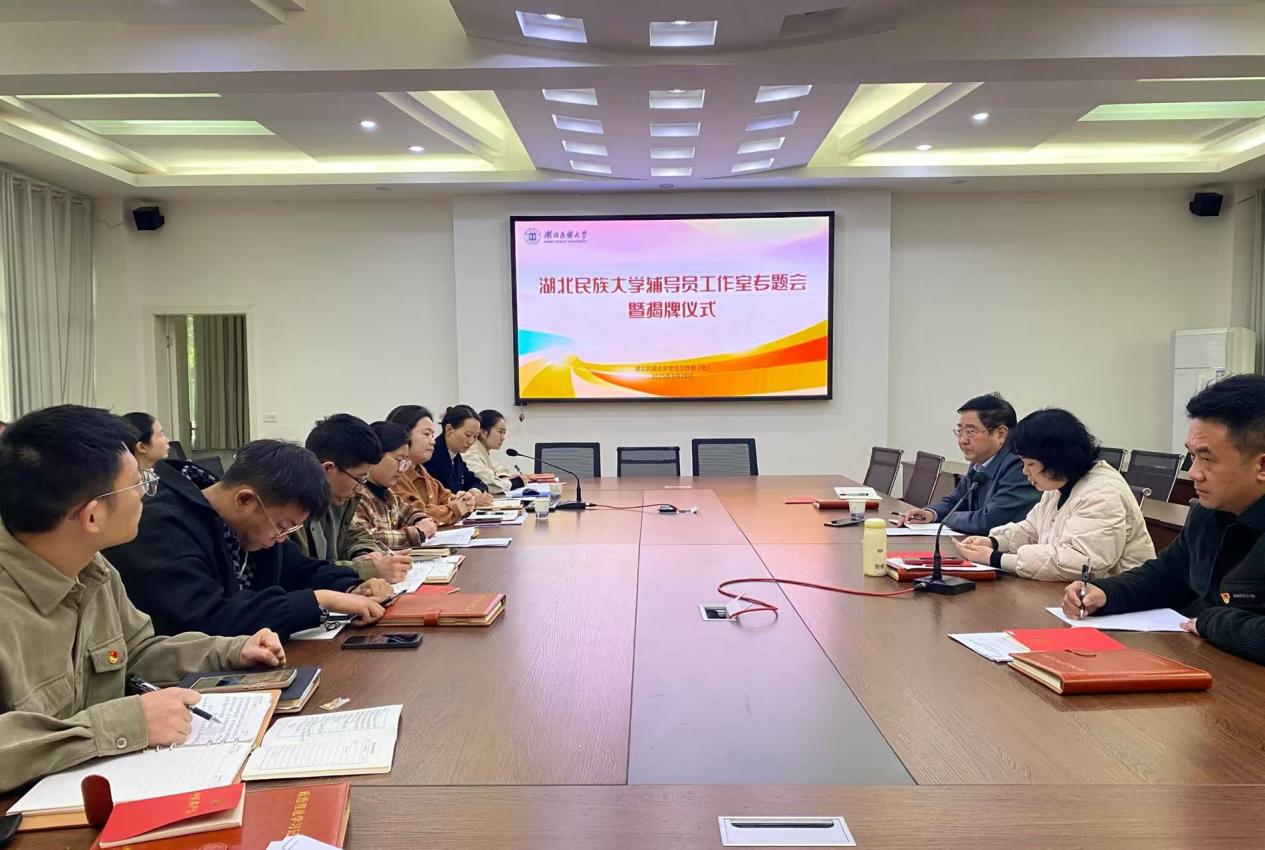 弘扬民族文化 感受民族风情——永利官网第四届民族文化节开幕