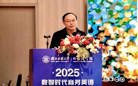 说明: 田常委致辞