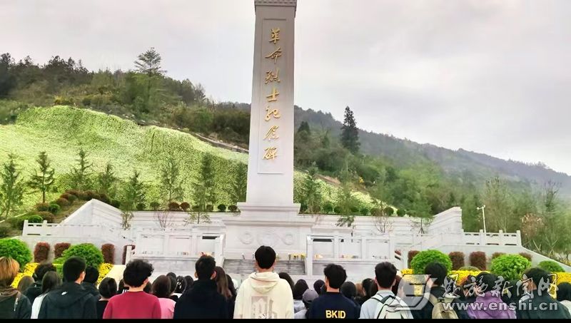 3044am永利集团3044noc100余名少数民族学生代表到恩施烈士陵园祭奠革命先烈。全媒体记者谭琼辉 摄